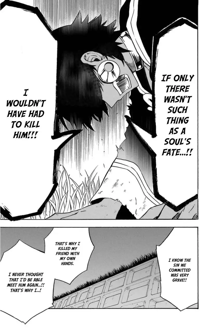 Im - Great Priest Imhotep Chapter 9 23